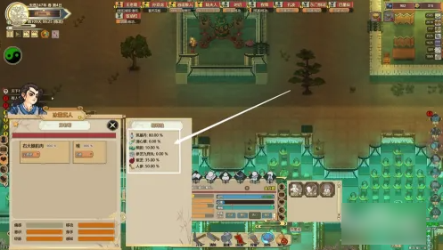 了不起的修仙模拟器