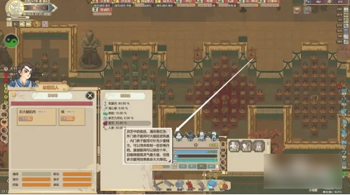 了不起的修仙模拟器