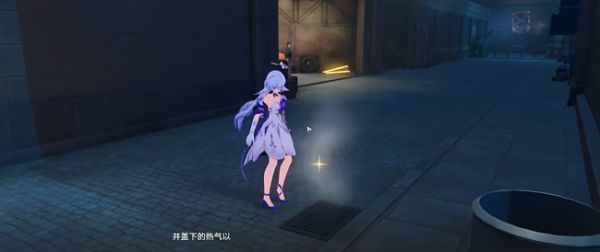 崩坏星穹铁道