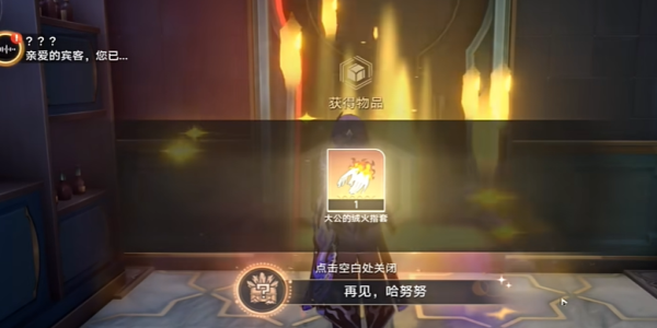 崩坏星穹铁道