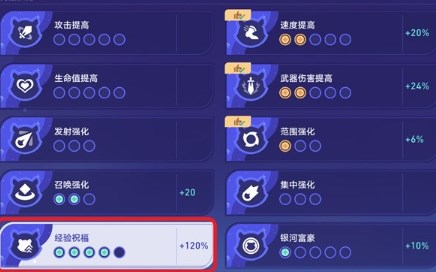 崩坏星穹铁道