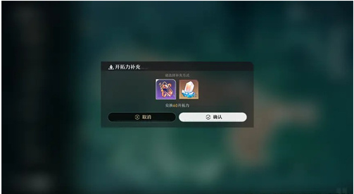 崩坏星穹铁道