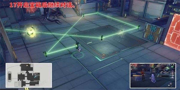 崩坏星穹铁道