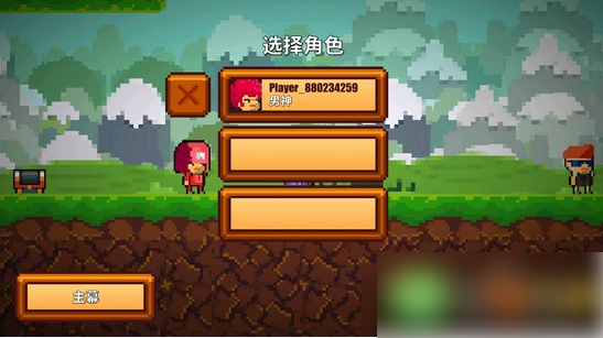像素生存者