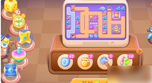 保卫萝卜4