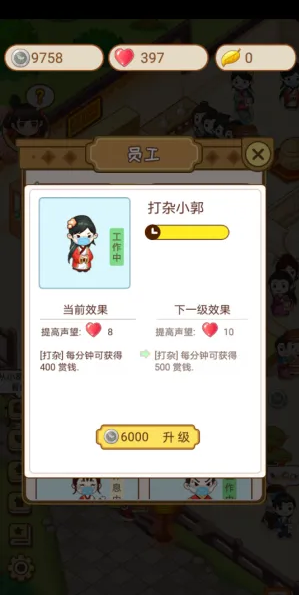 无