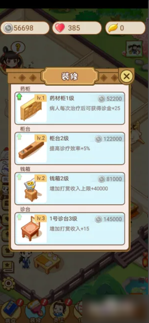 无