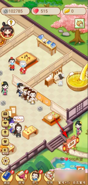 无
