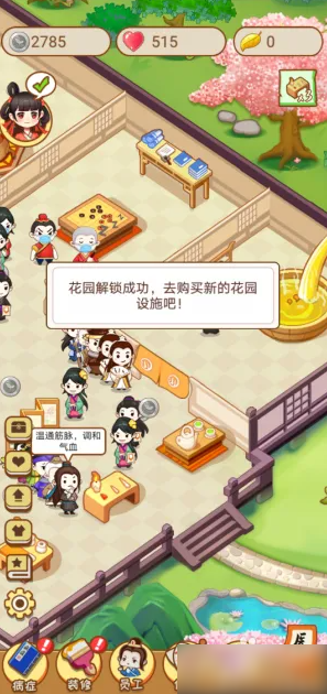无