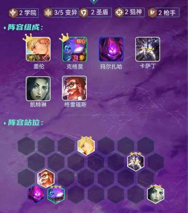 金铲铲之战