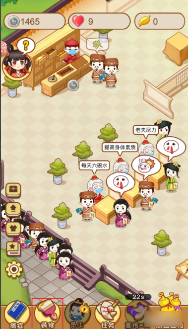 无