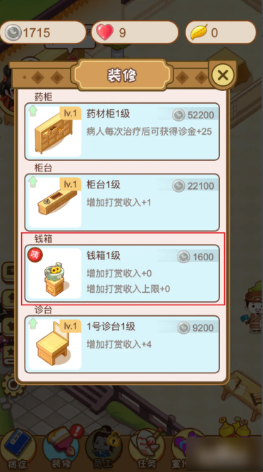 无