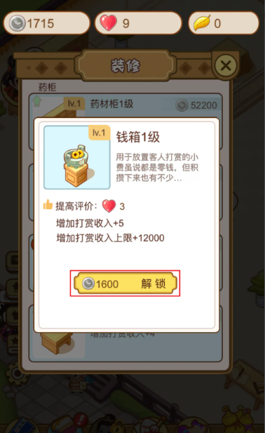 无