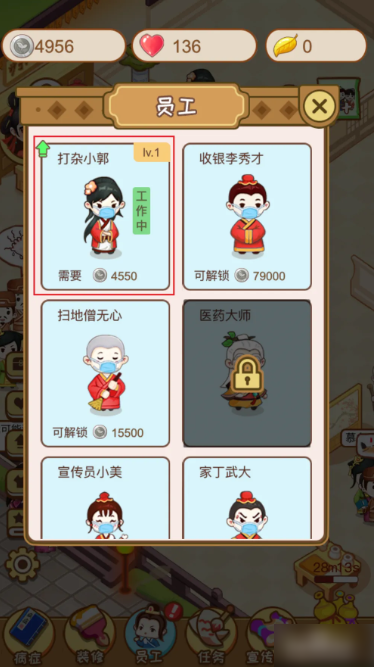 无