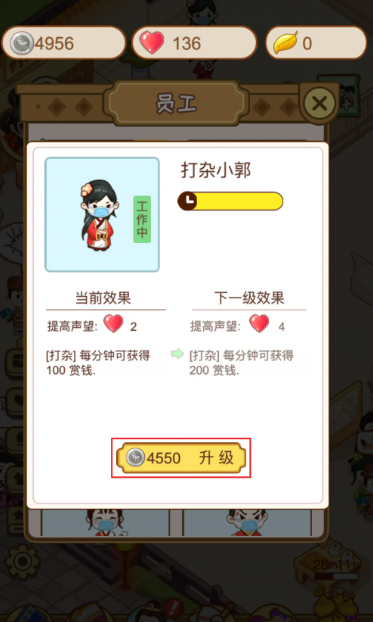 无