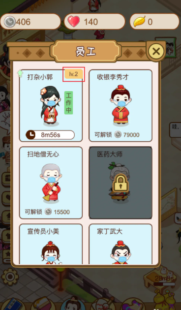无