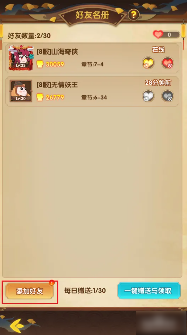 幻之封神