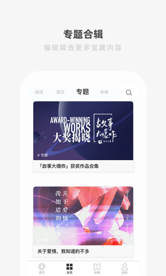 one一个致敬韩寒版