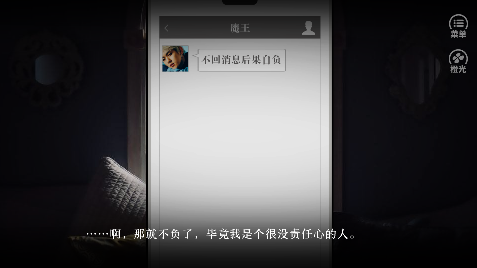 深度诱惑游戏安装
