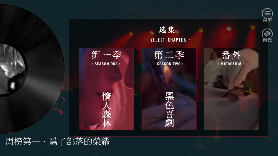 深度诱惑游戏安装