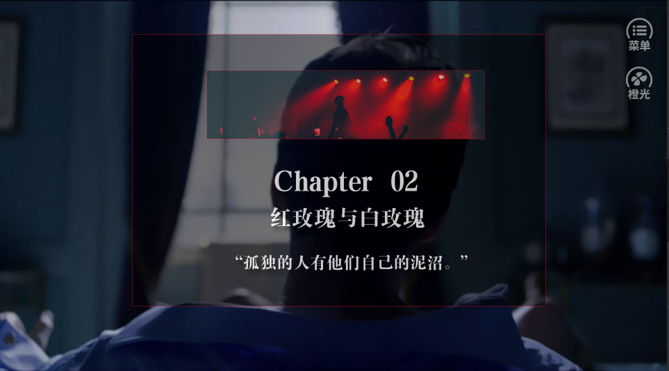 深度诱惑游戏安装