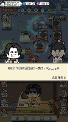 寻道修仙APP游戏下载