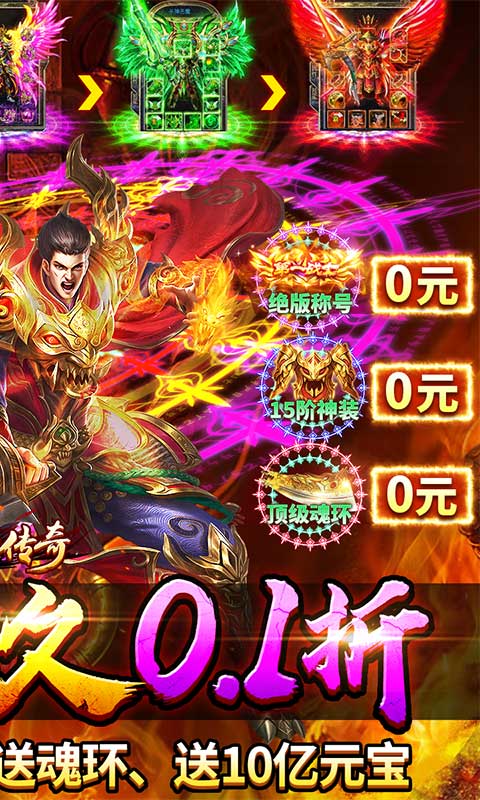 牧场传奇（永久0.1折）