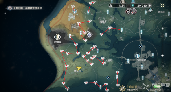 鸣潮