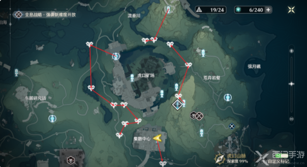 鸣潮