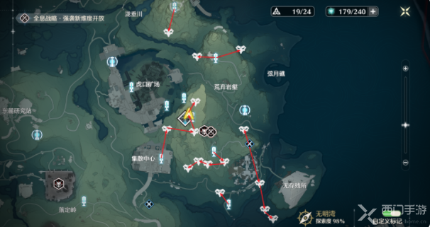 鸣潮