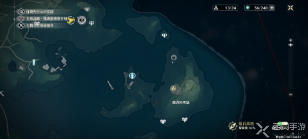 鸣潮