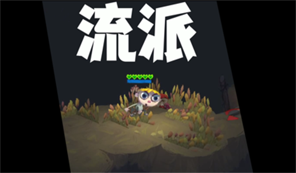 独奏骑士手机版