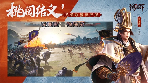 鸿图之下单机