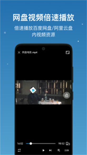 流舟文件免费版