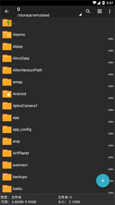 zarchiver pro0.9.5
