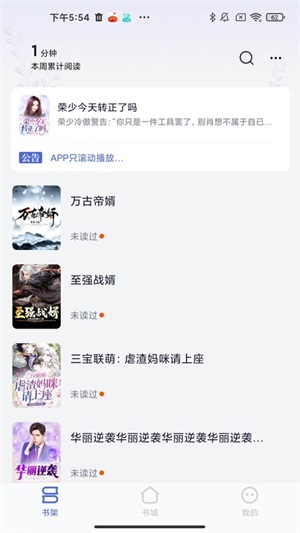 贝壳阅读器