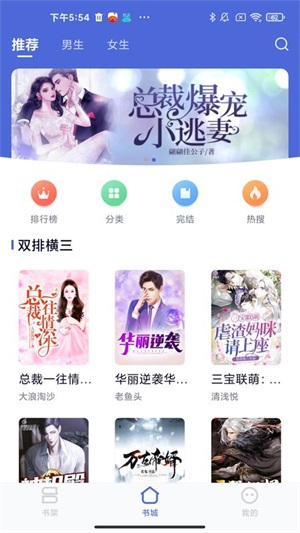 贝壳阅读器