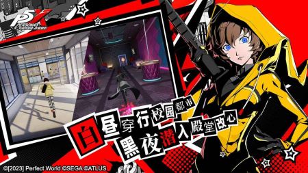 女神异闻录夜幕魅影安装