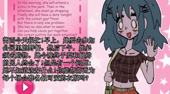 莱西的衣橱遗产下载安装