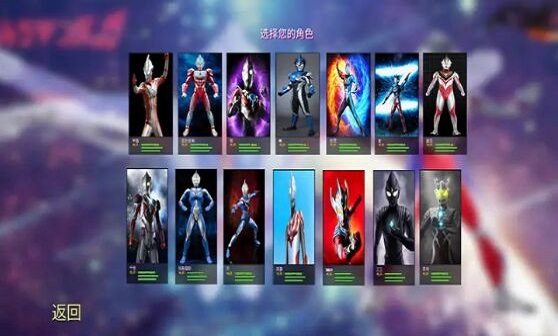 奥特曼格斗进化4版