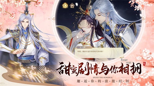 青鸾繁华录内购版