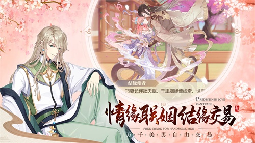 青鸾繁华录内购版