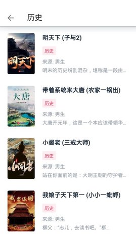 荔枝阅读app