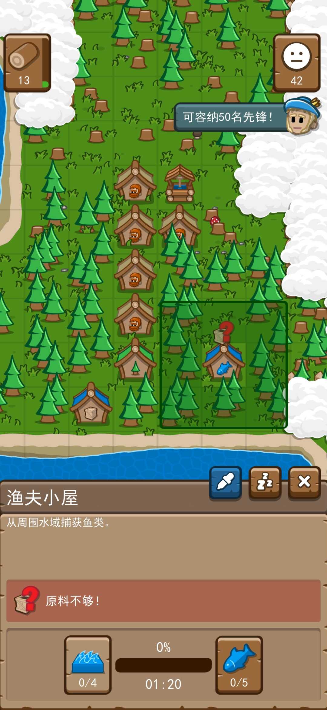 先锋典范游戏下载