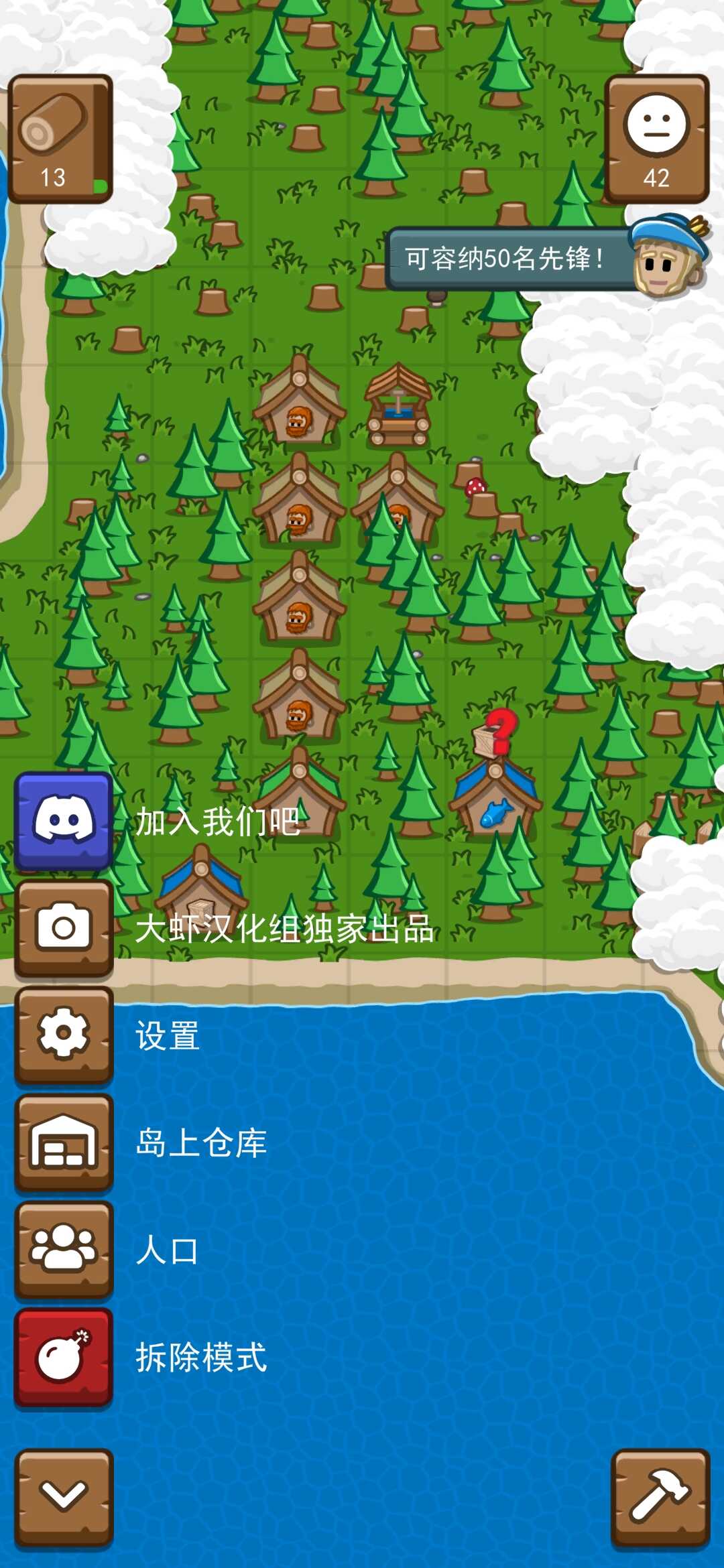 先锋典范游戏下载