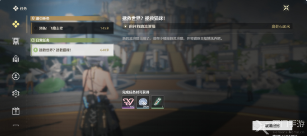 鸣潮