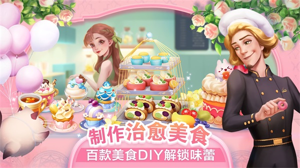 开间小店游戏