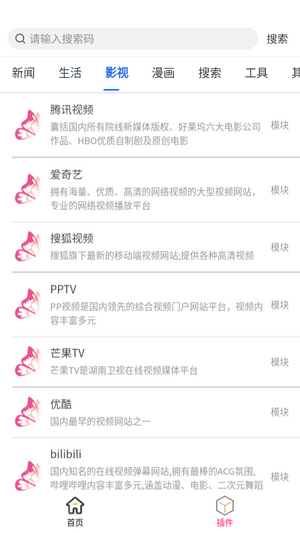 花蝶app