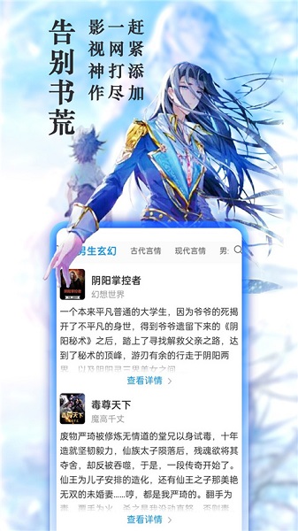 笔趣阁旧版本无广告