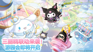 蛋仔派对1.0.60